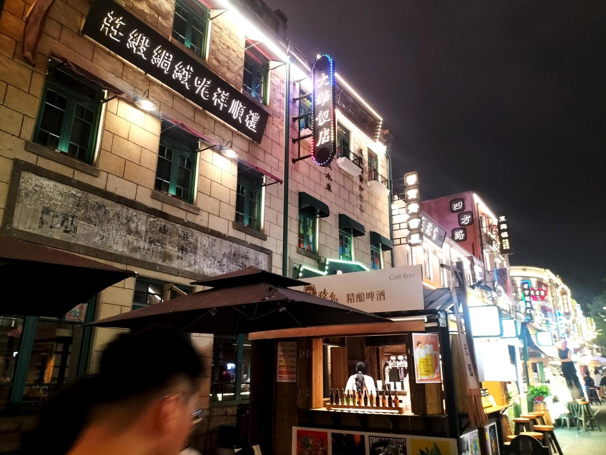 Hua Qi Kaiserdom Hotel Zhongshan Road St Michael'S Cathedral And Zhanqiao Pier Κινκντάο Εξωτερικό φωτογραφία