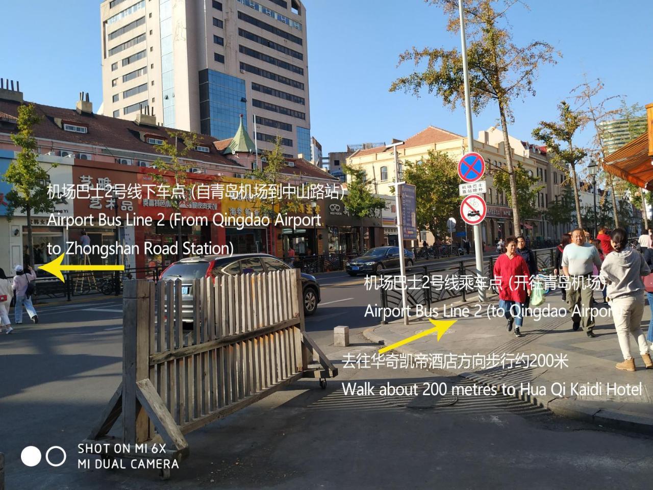 Hua Qi Kaiserdom Hotel Zhongshan Road St Michael'S Cathedral And Zhanqiao Pier Κινκντάο Εξωτερικό φωτογραφία